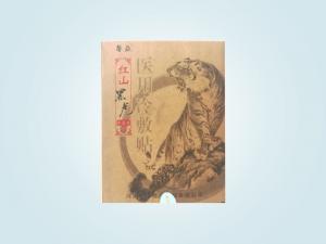 红山黑虎医用冷敷贴