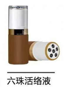 六珠活络液